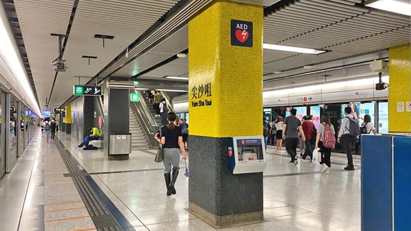 尖沙咀地铁站