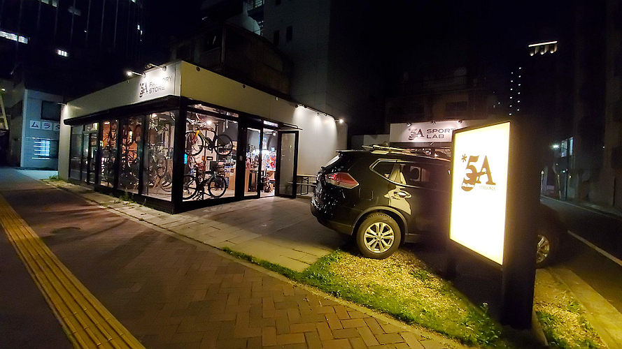 5A工厂店