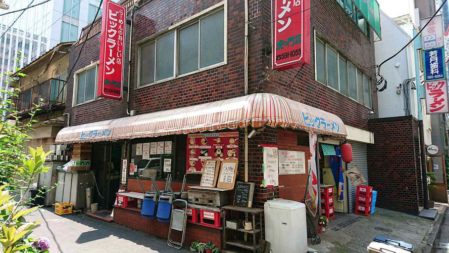 虎之门大拉面