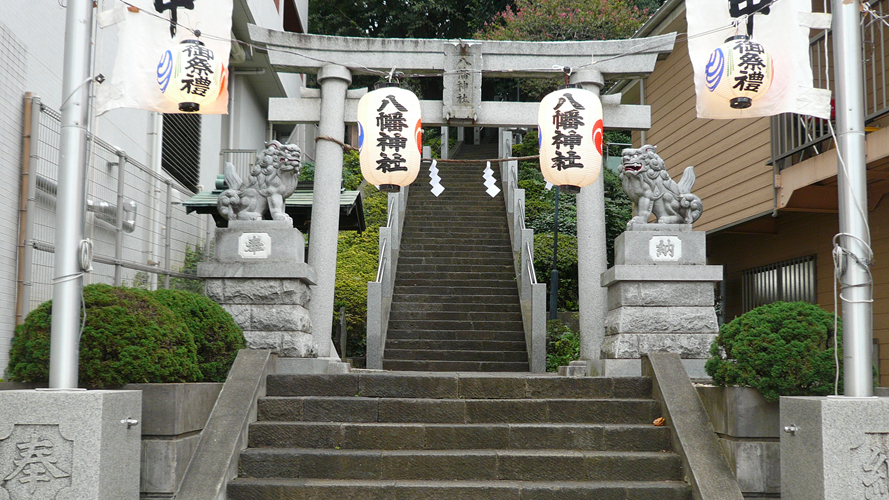 八幡神社