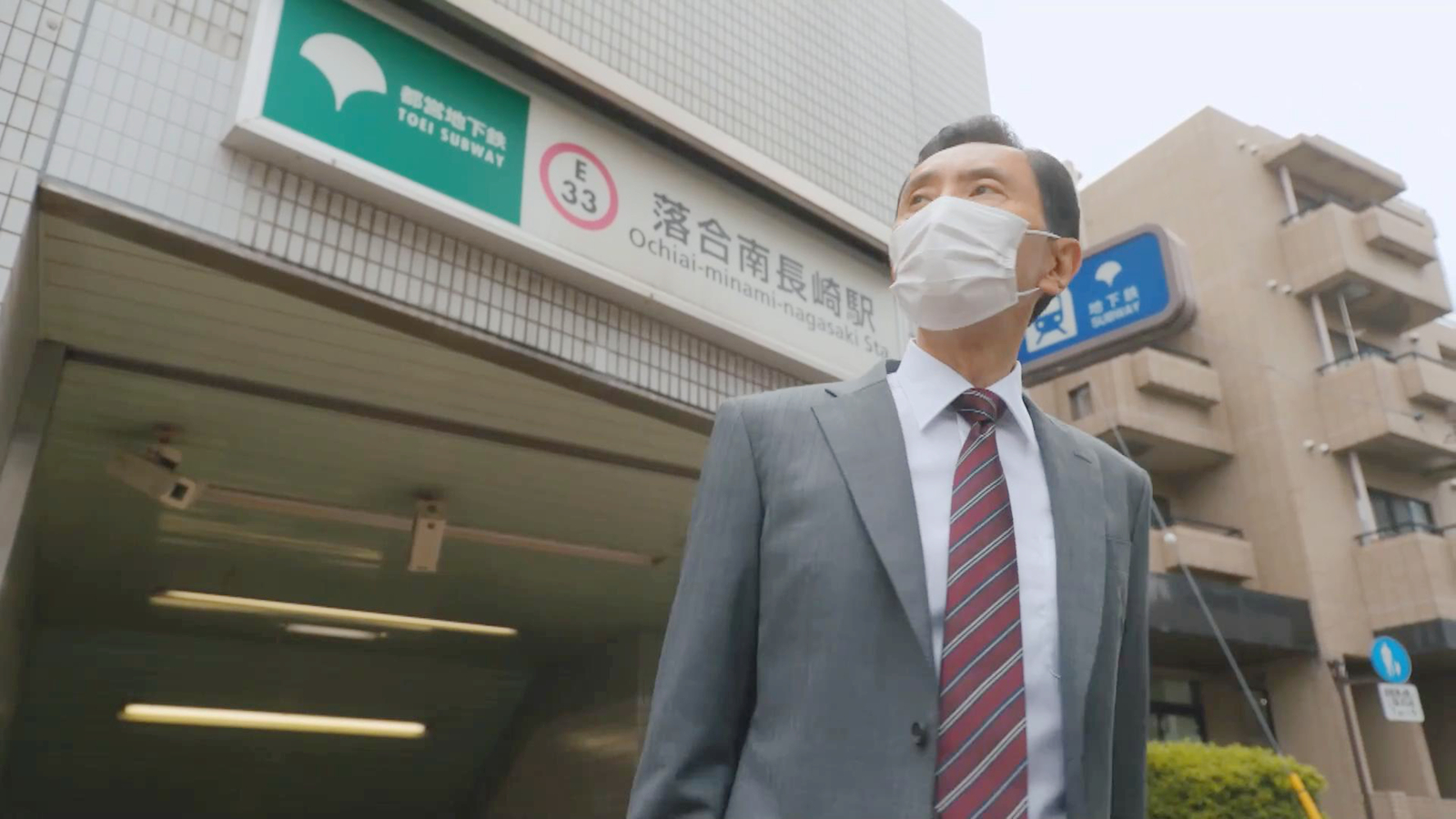 落合南长崎站
