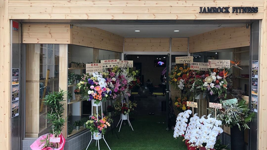 Jamrock健身房