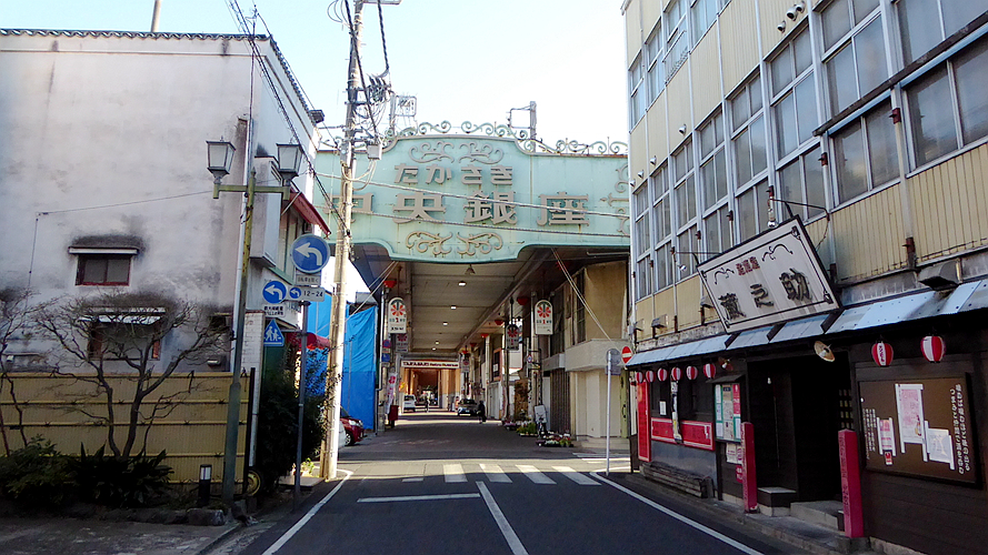中央银座商业街