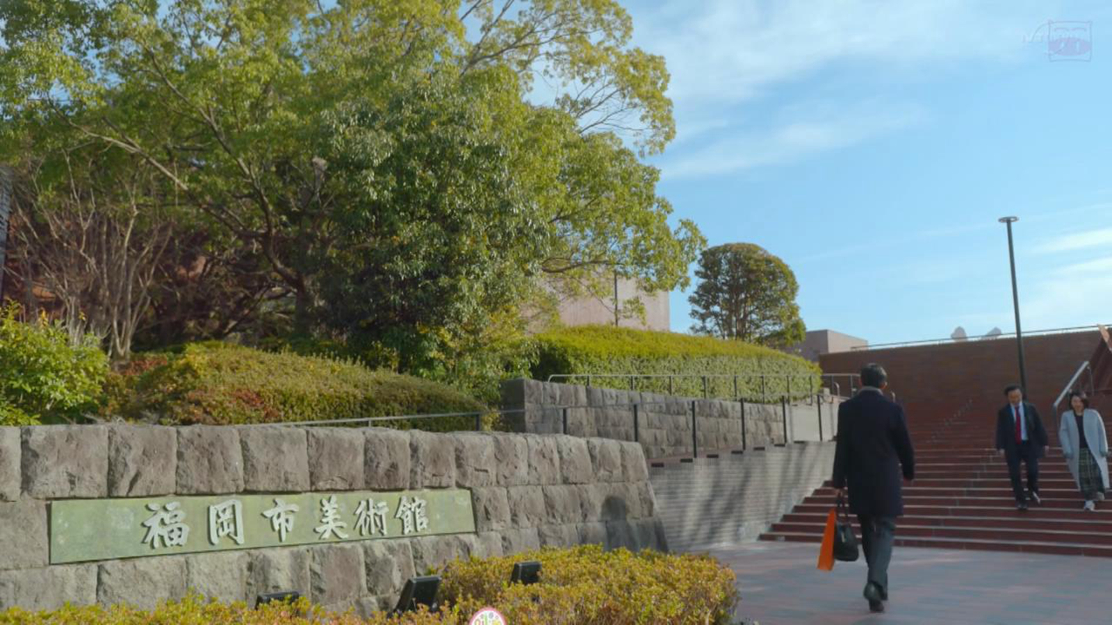 福冈市美术馆