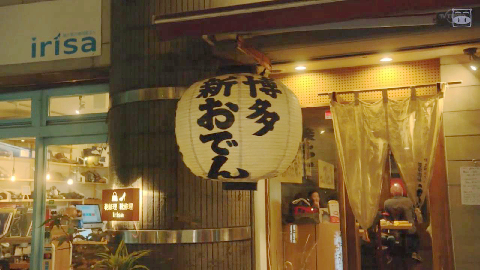 五郎寻找餐厅
