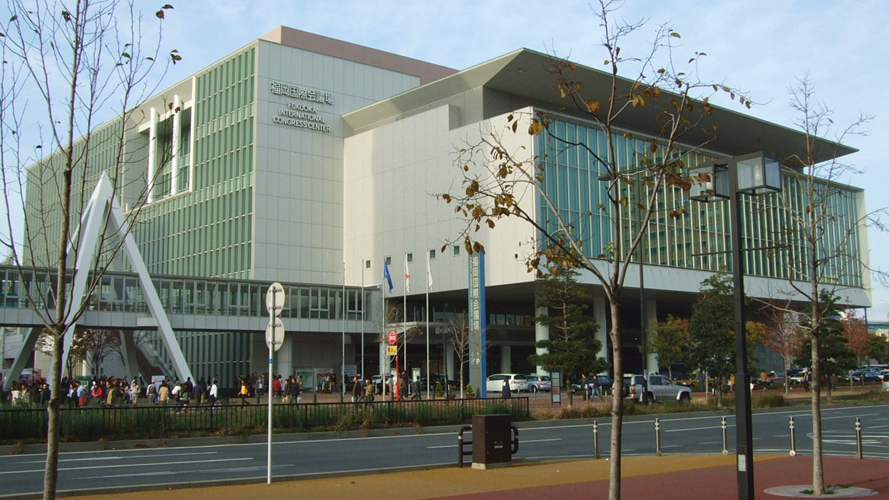 福冈国际会议场