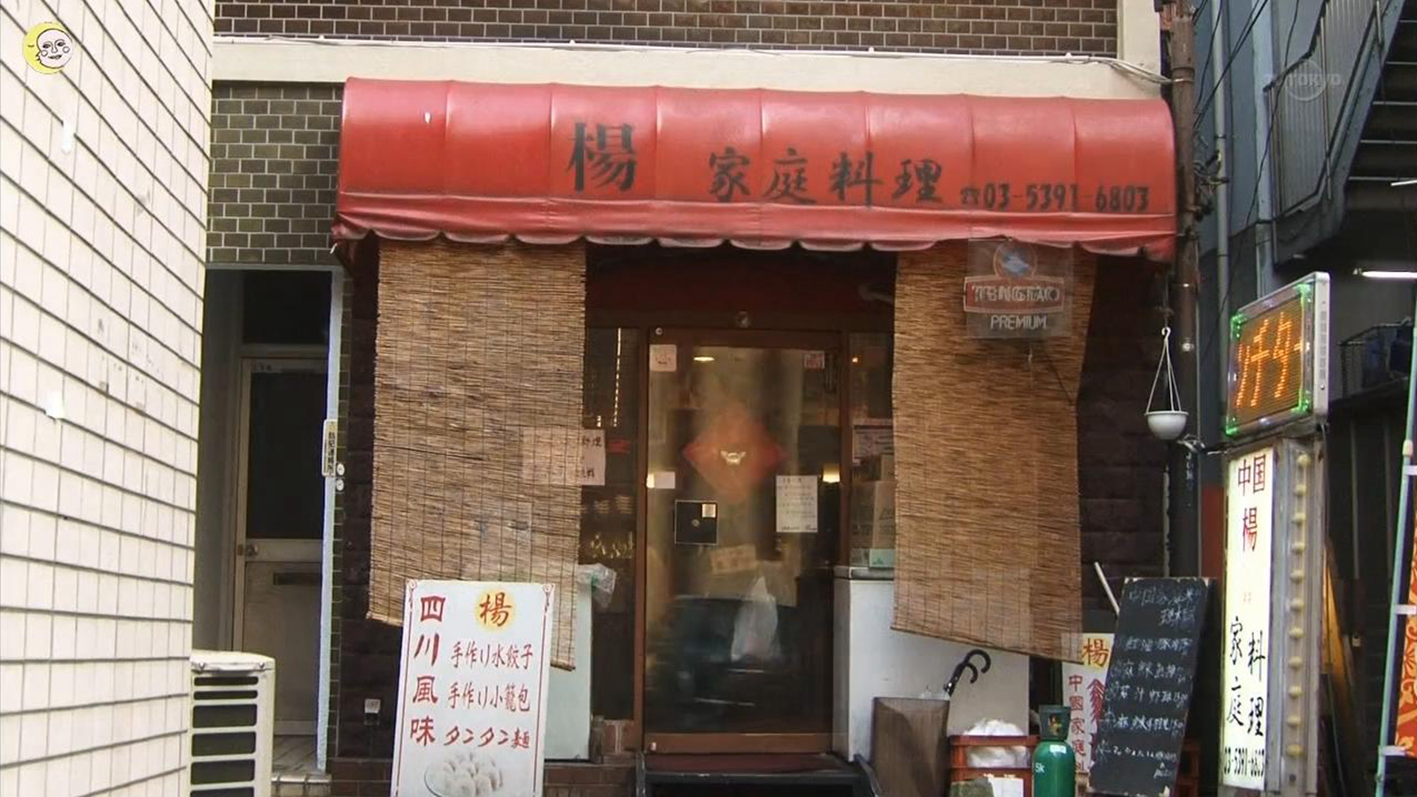 无汤担担面
