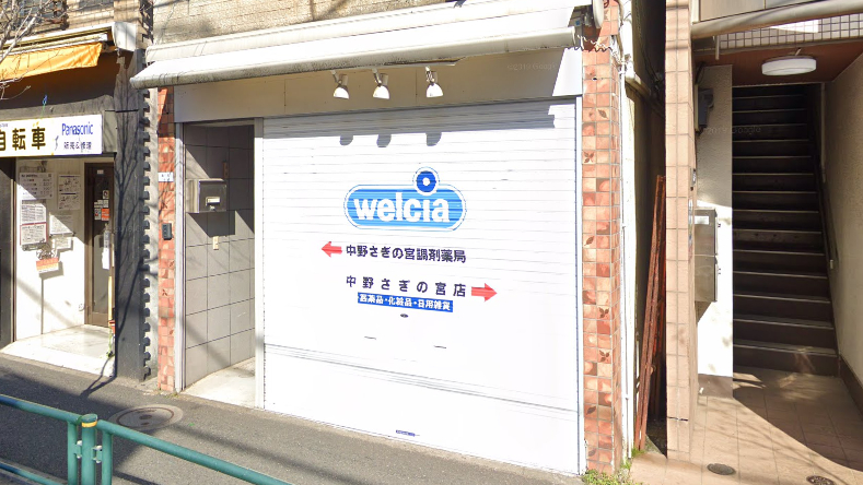 鹭宫3丁目19-6商铺