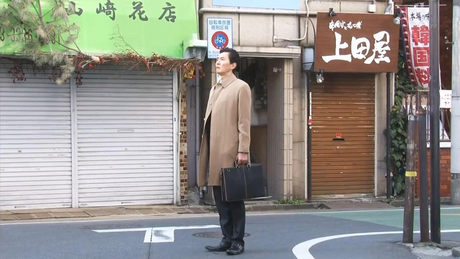 五郎饿了