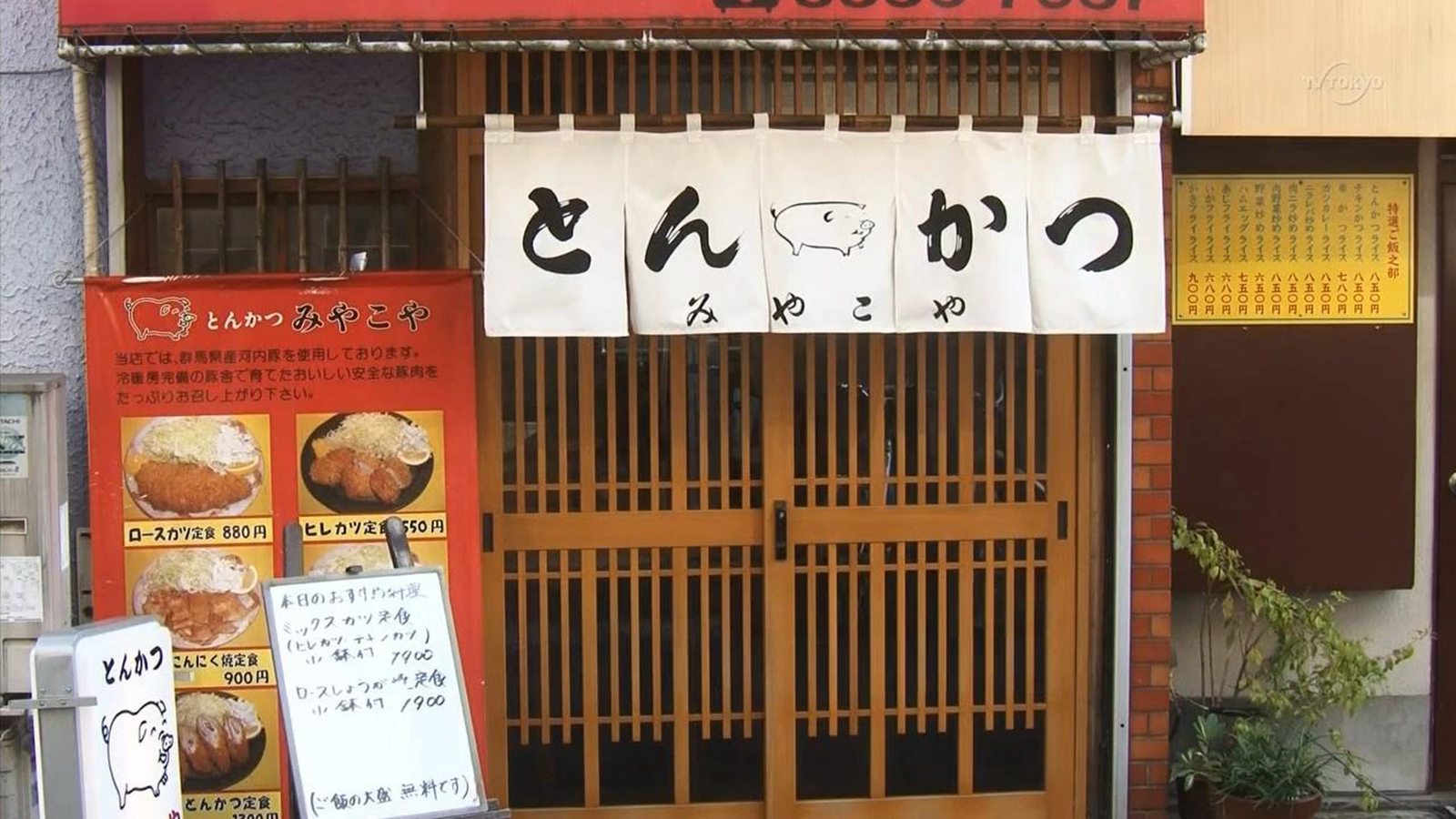 猪排店