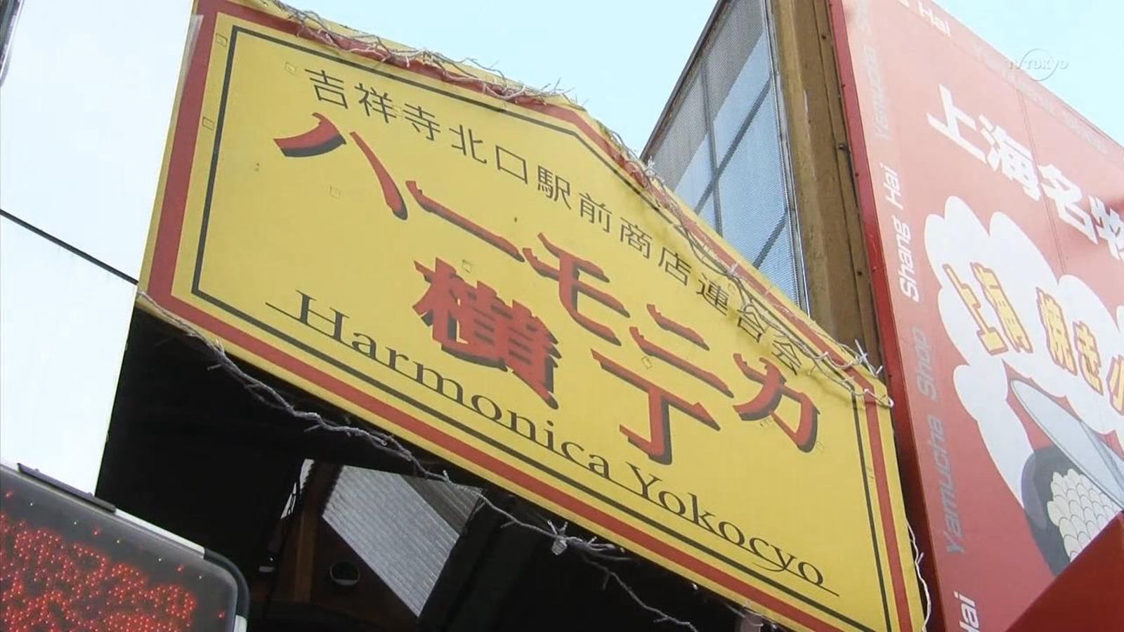 五郎逛小吃街