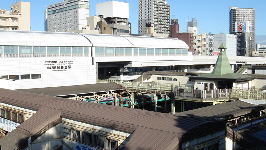 日暮里站