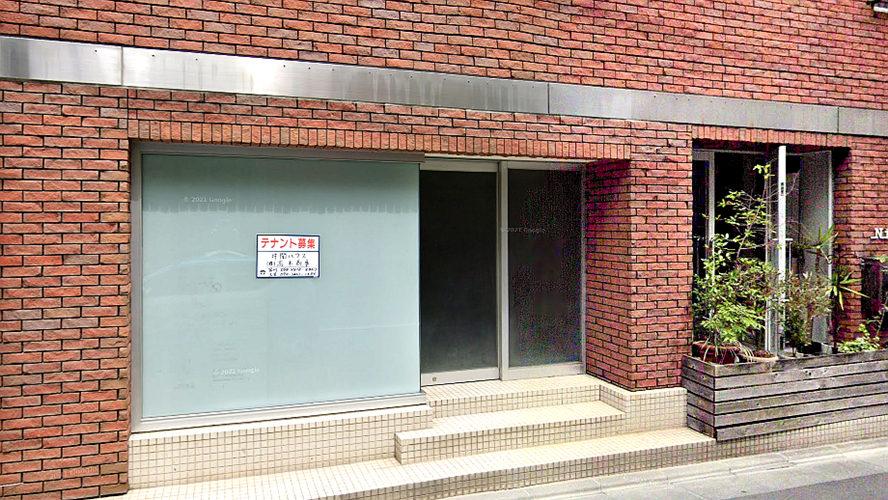井关屋