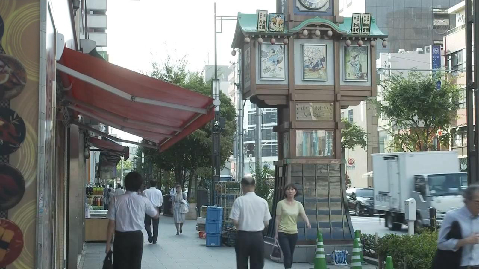 人形町钟台