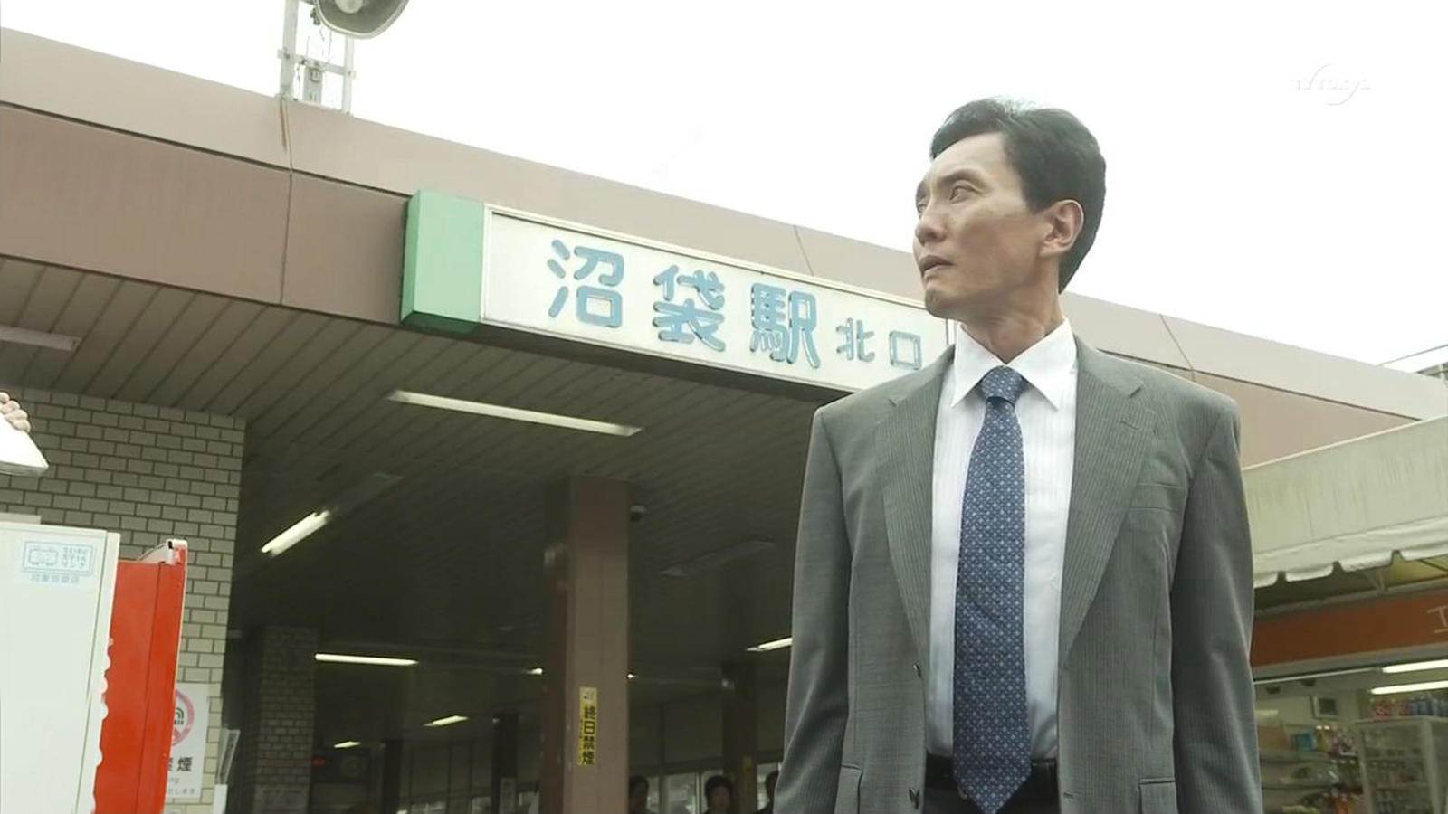 沼袋站
