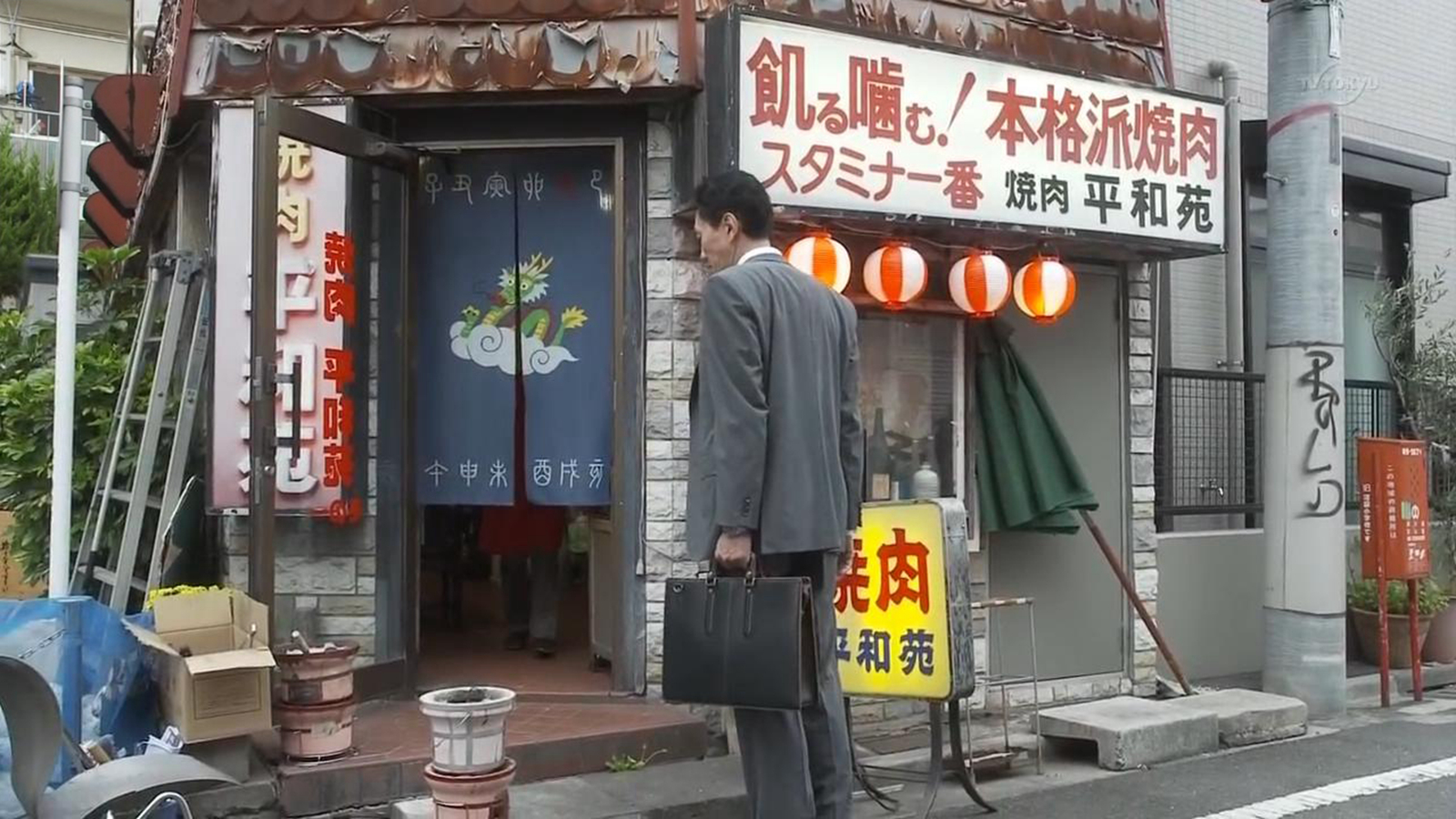 炭火烤肉