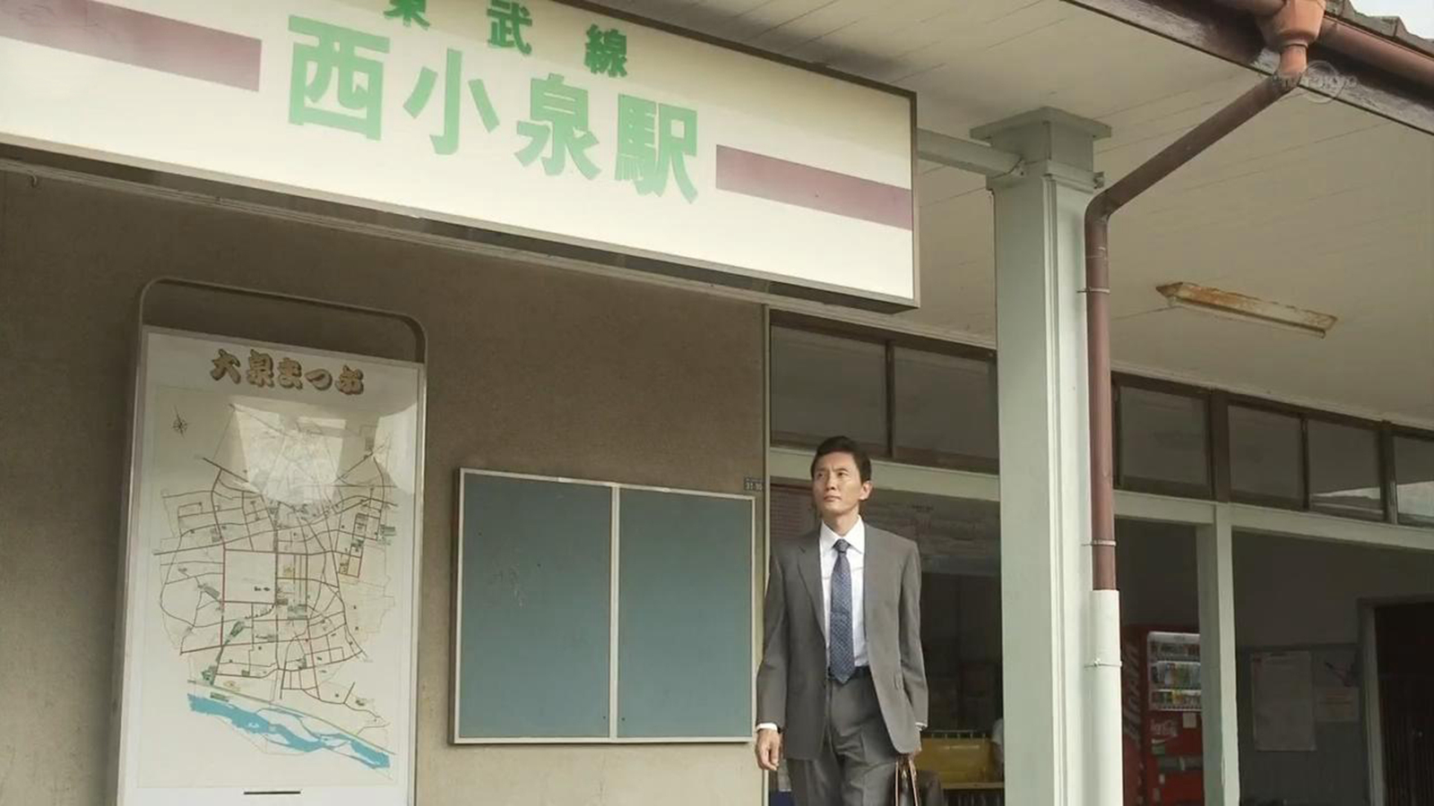 西小泉站