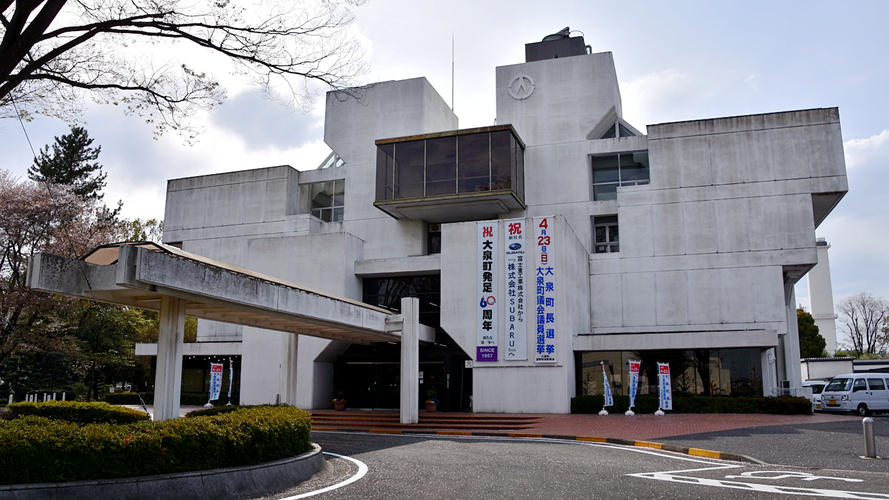 大泉市政厅