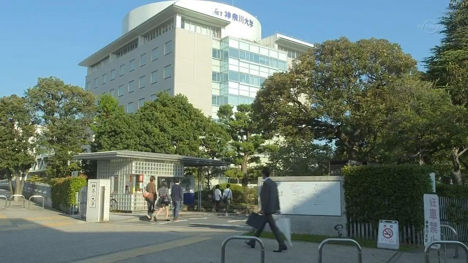 神大冰淇淋