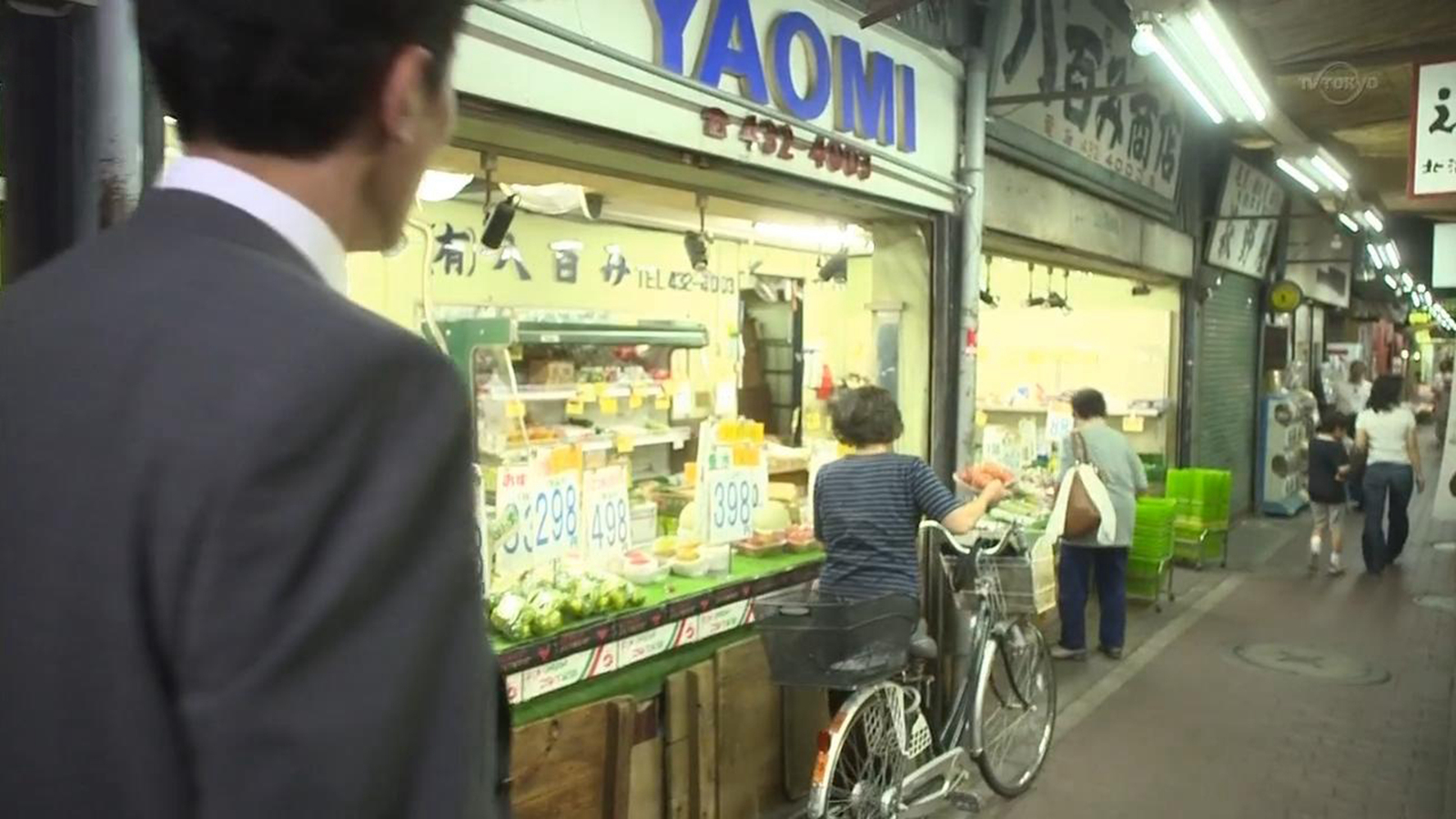 昭和感商业街