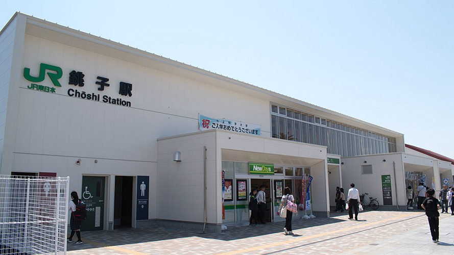 铫子站