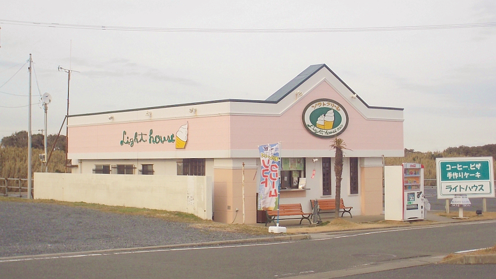 灯塔咖啡店