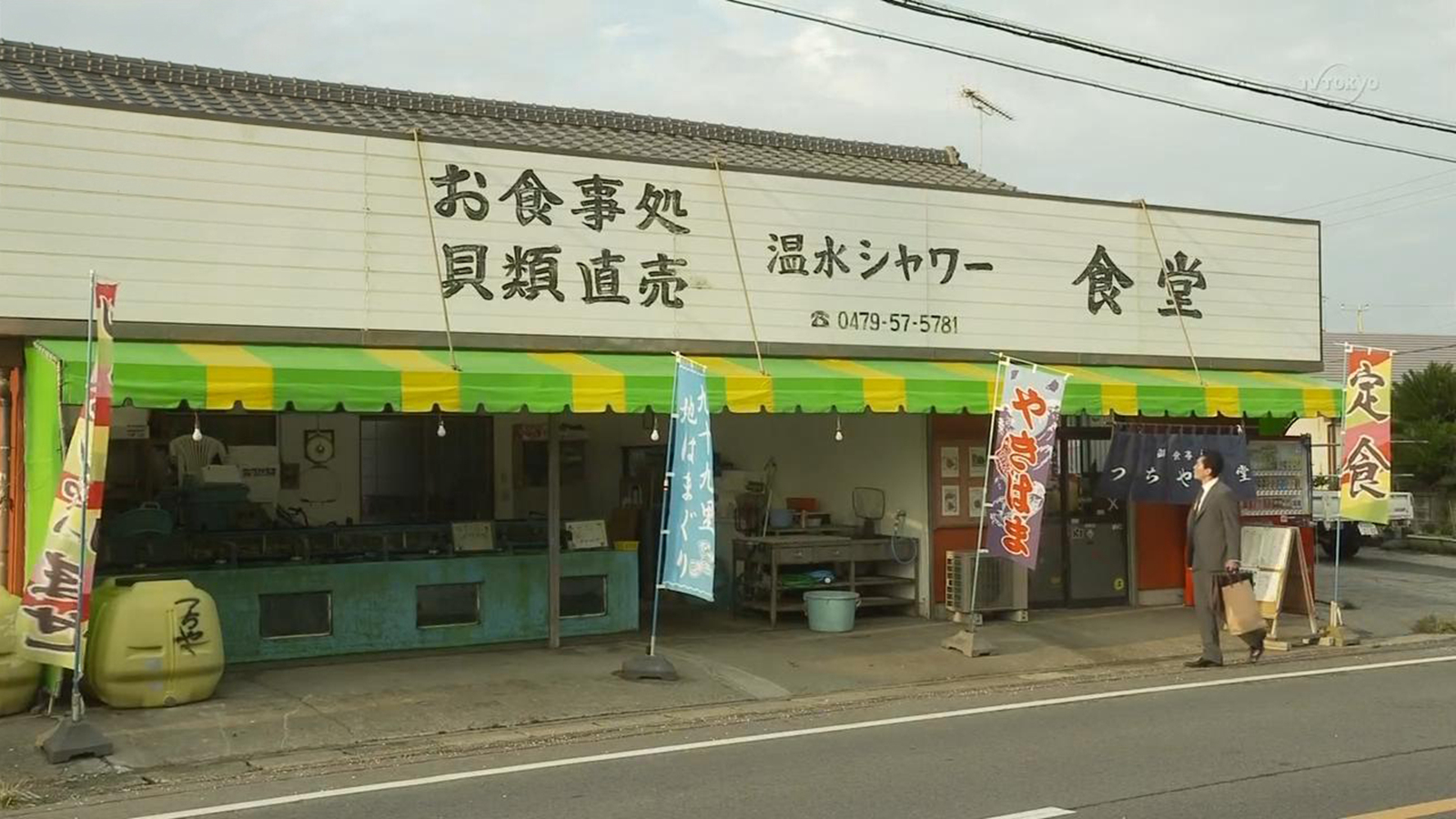 酒蒸蛤蜊
