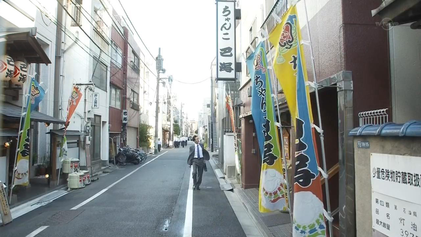 五郎寻找餐厅