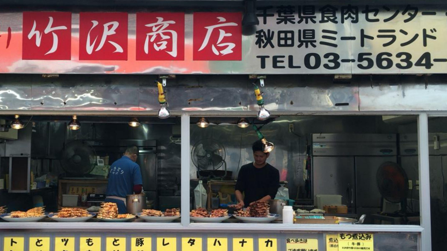 竹泽商店