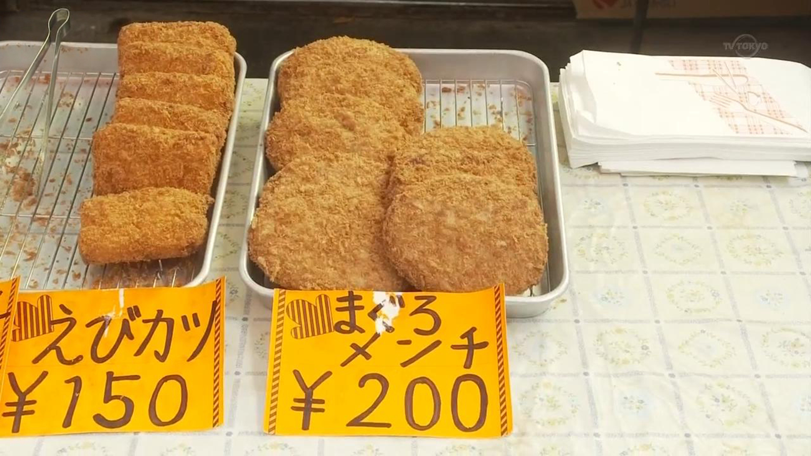 金枪鱼饼