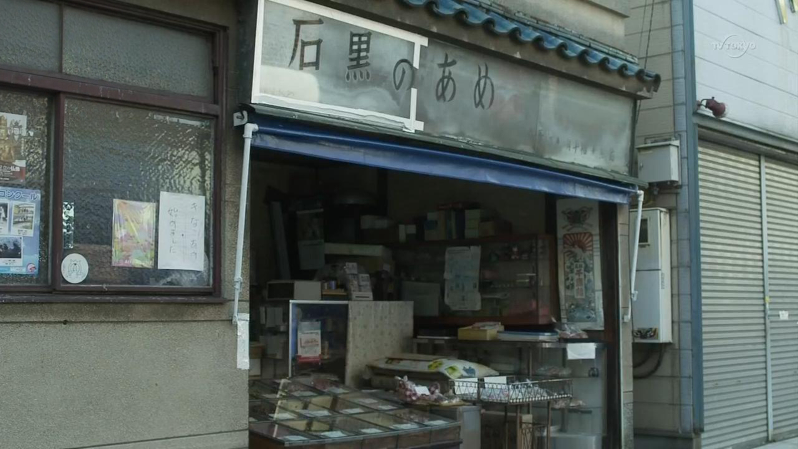 糖果店