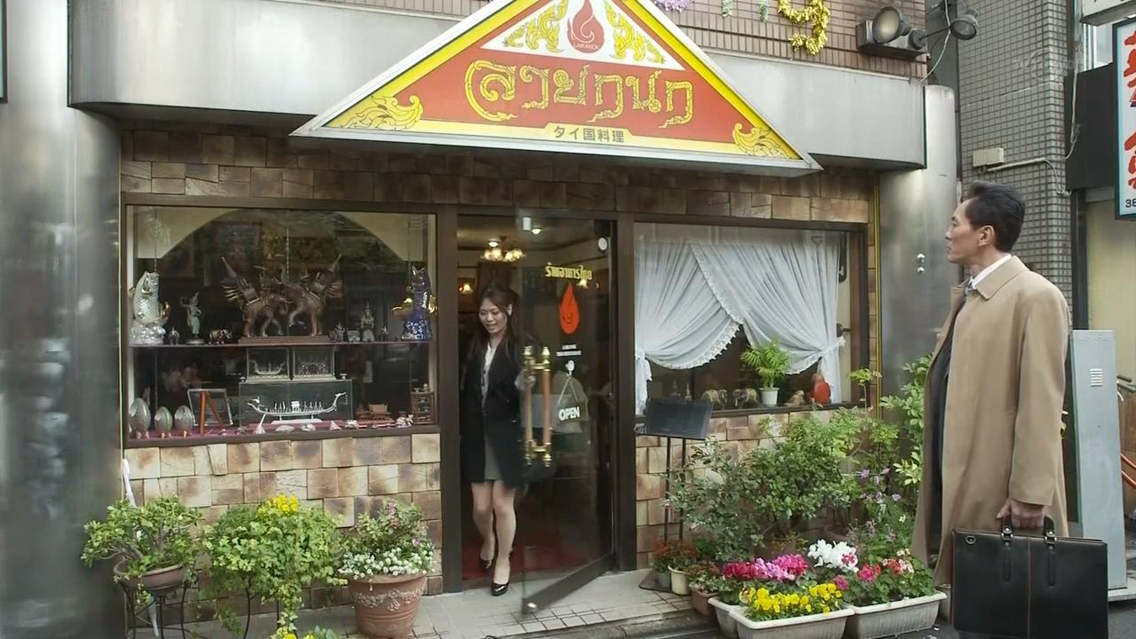 泰国餐厅