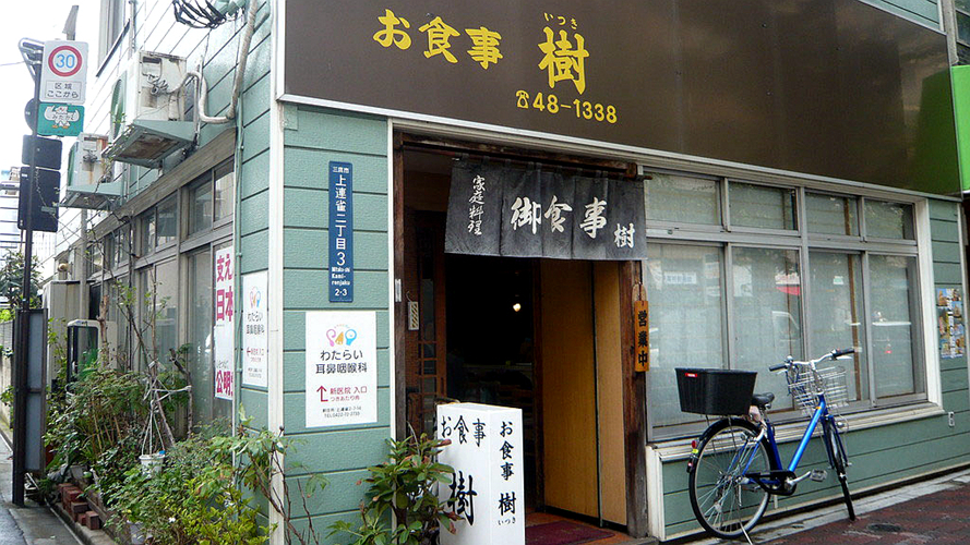树餐厅