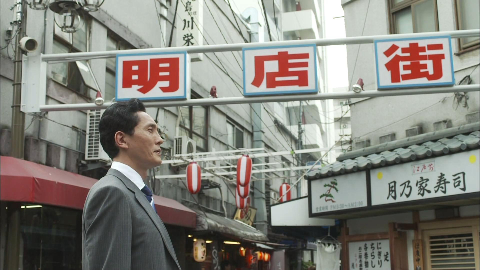 明店街