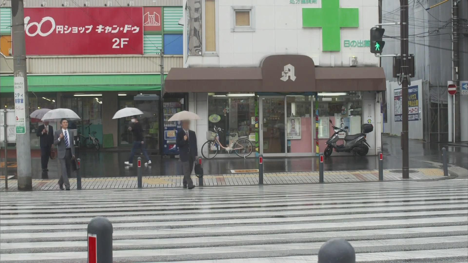 五郎过马路