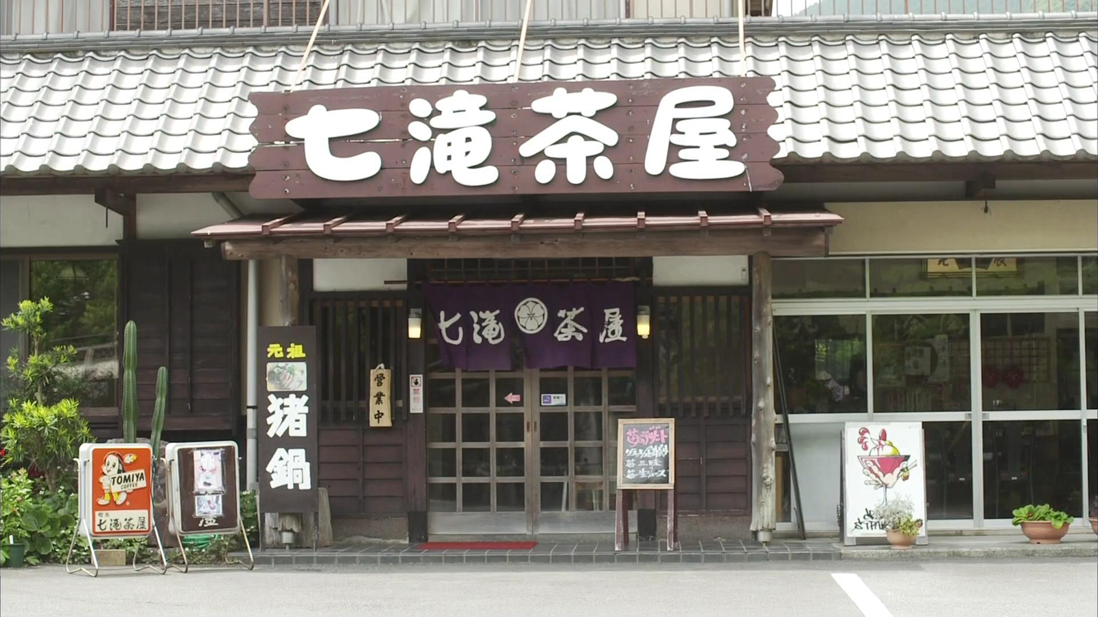 草莓圣代