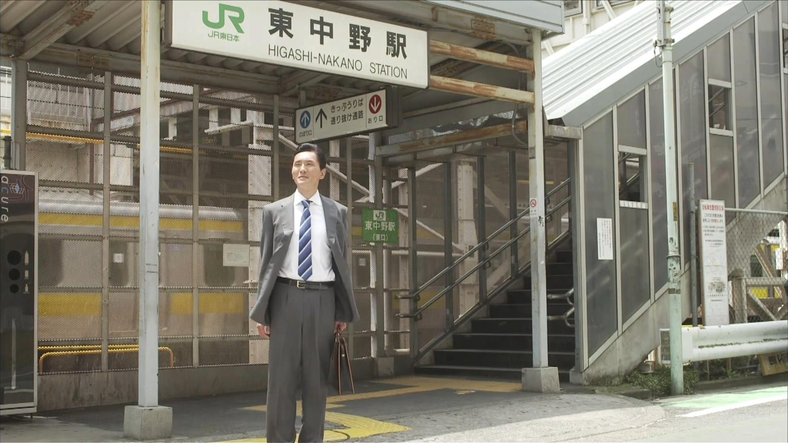 东中野站