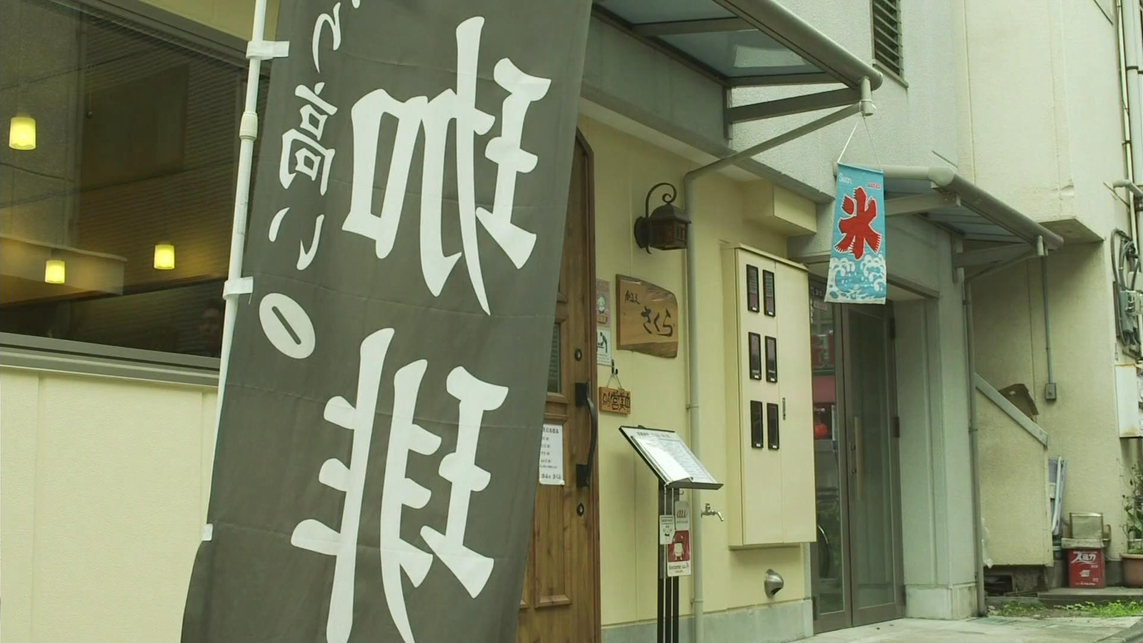 五郎认错店