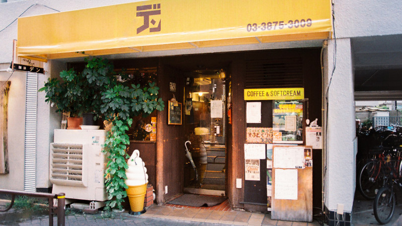登咖啡馆