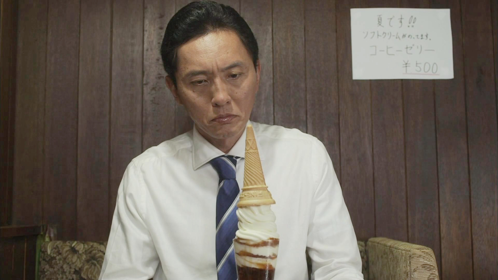 冰淇淋咖啡