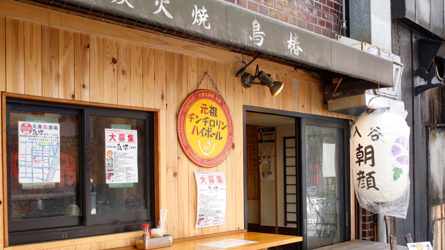 鸟椿莺谷牵牛花路店