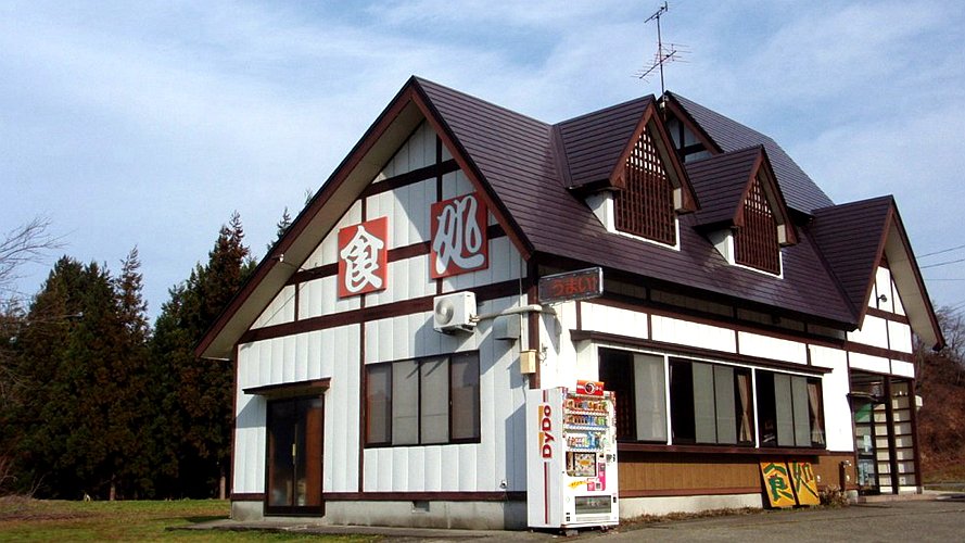 藏峠茶屋
