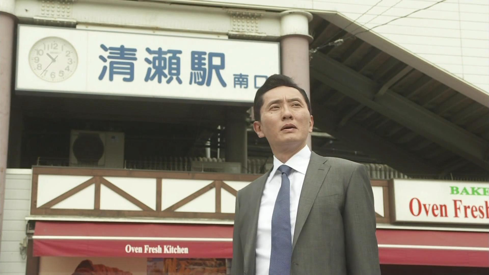 清濑站