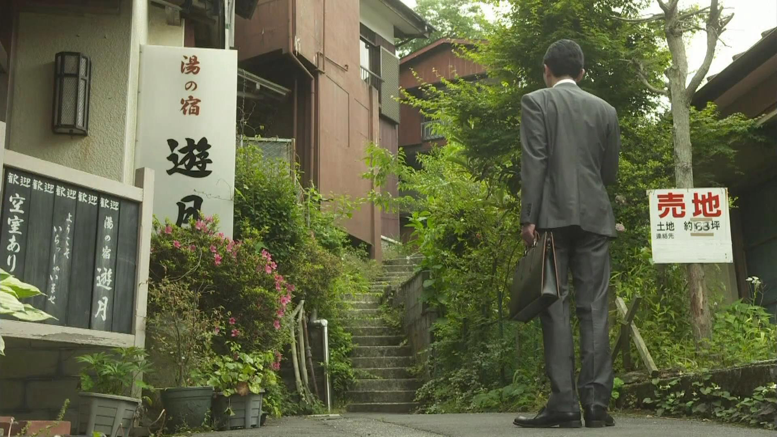 五郎探路