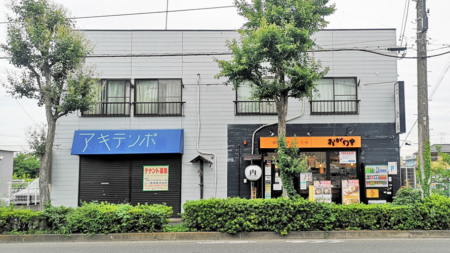空置店铺