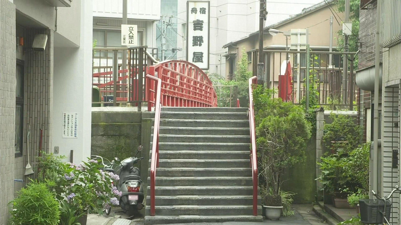 新田桥