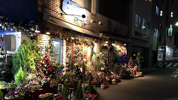 川岛花店
