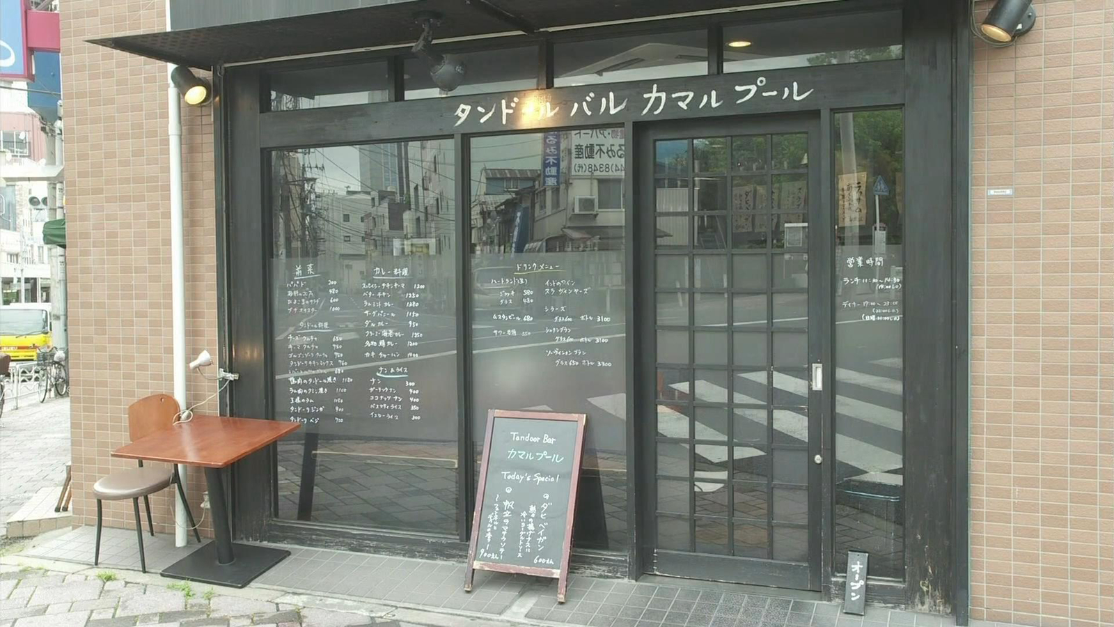 印度酒吧