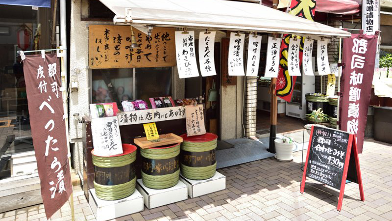 郡司酱菜店