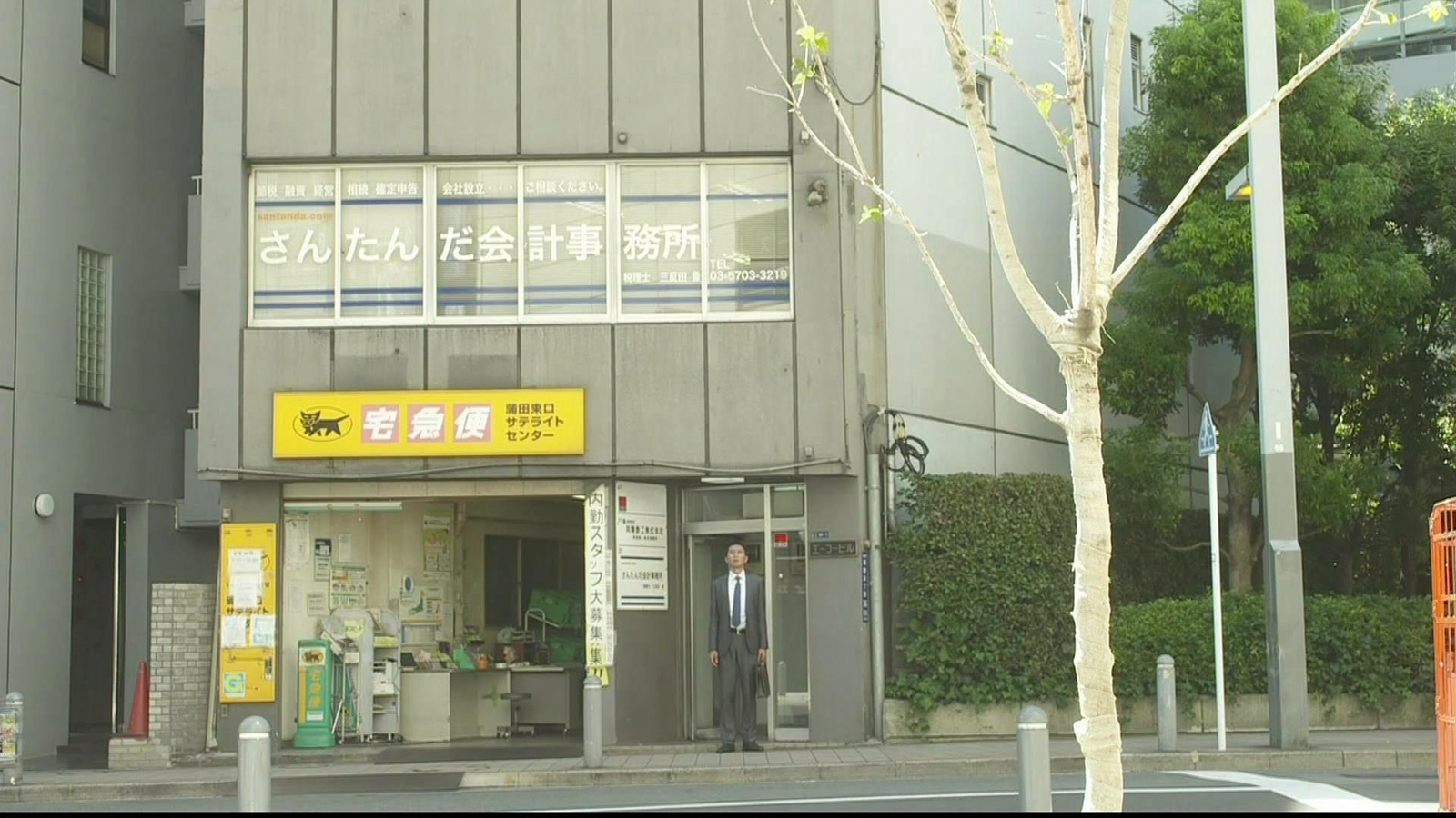 会计事务所